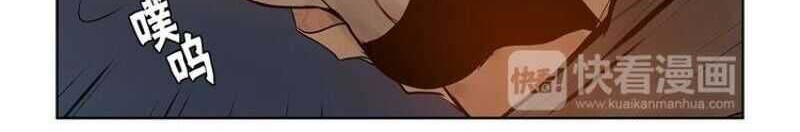 The Sword of Glory Chapter 06 Gambar 7