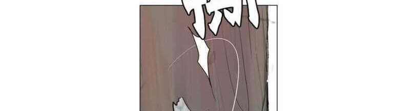 The Sword of Glory Chapter 04 Gambar 63