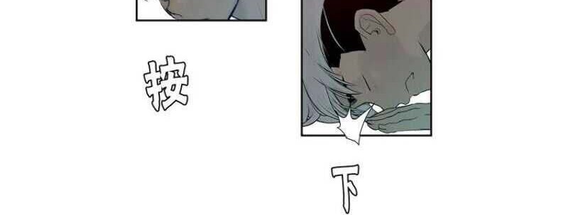 The Sword of Glory Chapter 03 Gambar 7