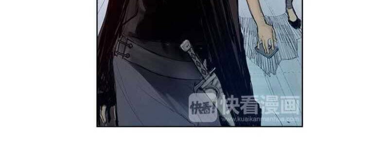 The Sword of Glory Chapter 03 Gambar 17