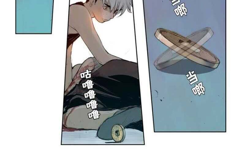 The Sword of Glory Chapter 03 Gambar 37