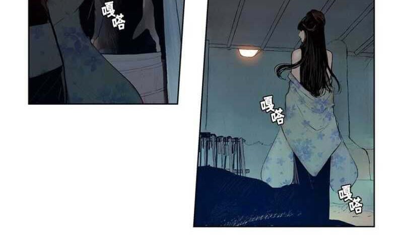 The Sword of Glory Chapter 03 Gambar 5