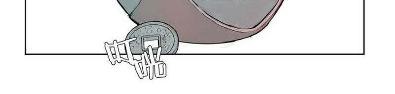 The Sword of Glory Chapter 02 Gambar 17