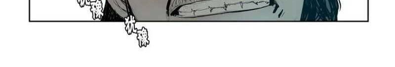 The Sword of Glory Chapter 02 Gambar 51