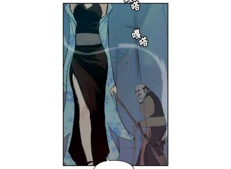 The Sword of Glory Chapter 02 Gambar 61