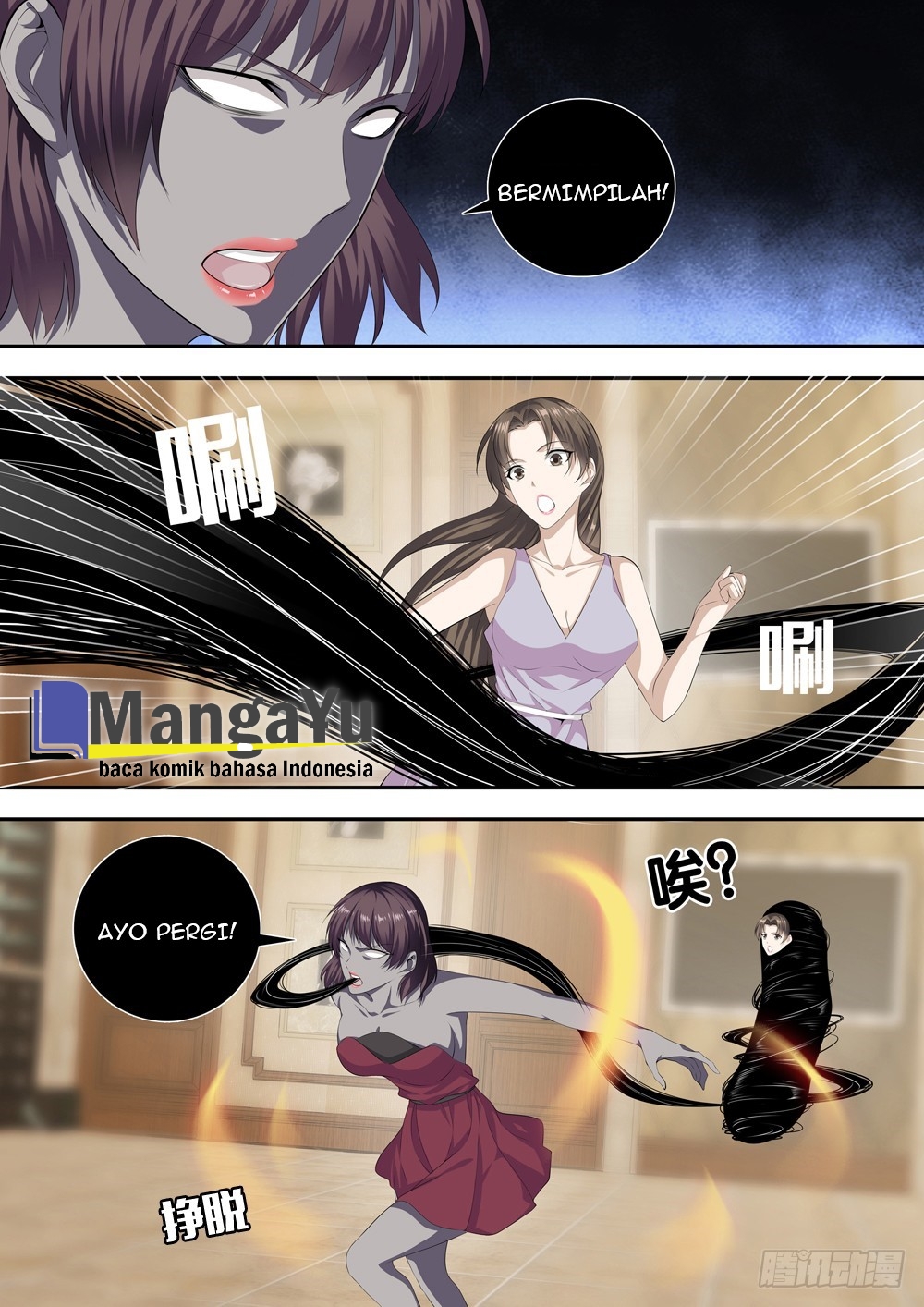 Strongest System Yan Luo Chapter 17 Gambar 3