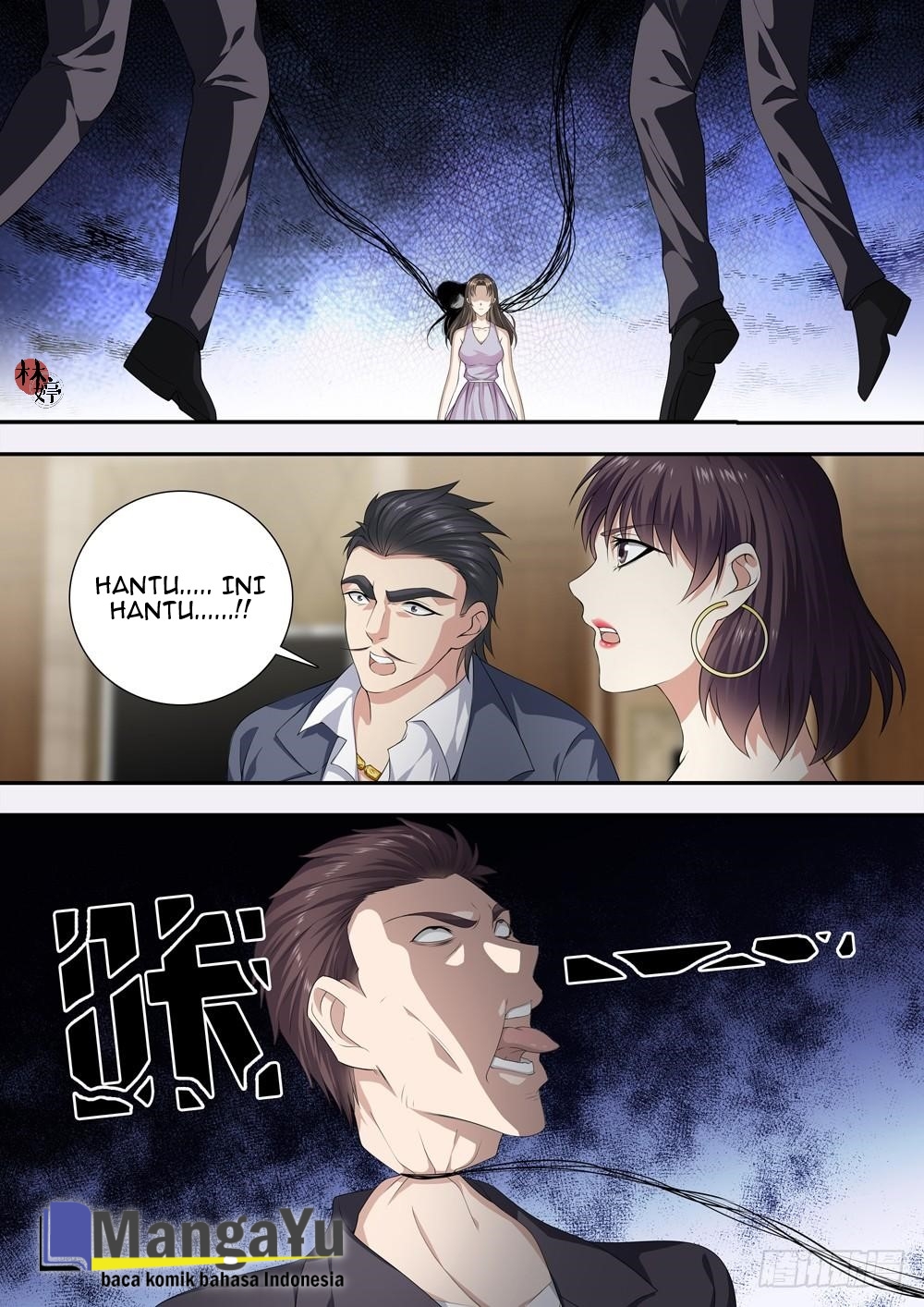 Manhua Strongest System Yan Luo Chapter 16 gambar nomor 2