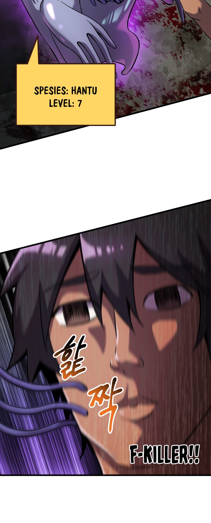 Sword King Chapter 46 Gambar 39