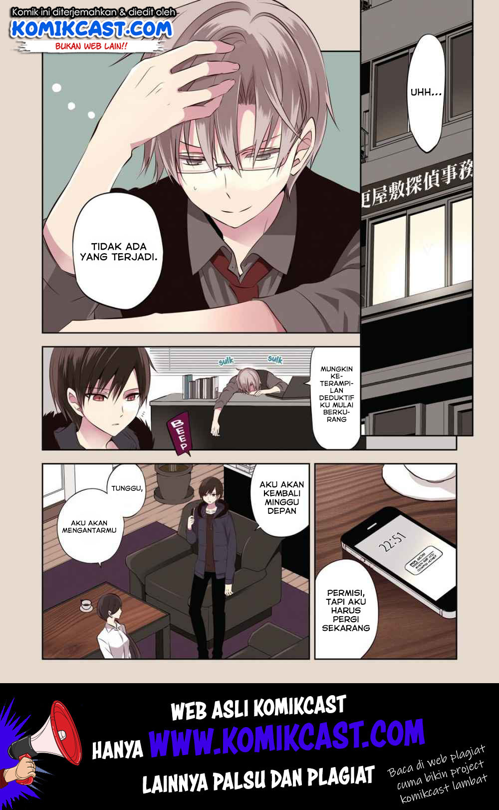 Naka no Hito Genome [Jikkyouchuu] Chapter 29 Gambar 4