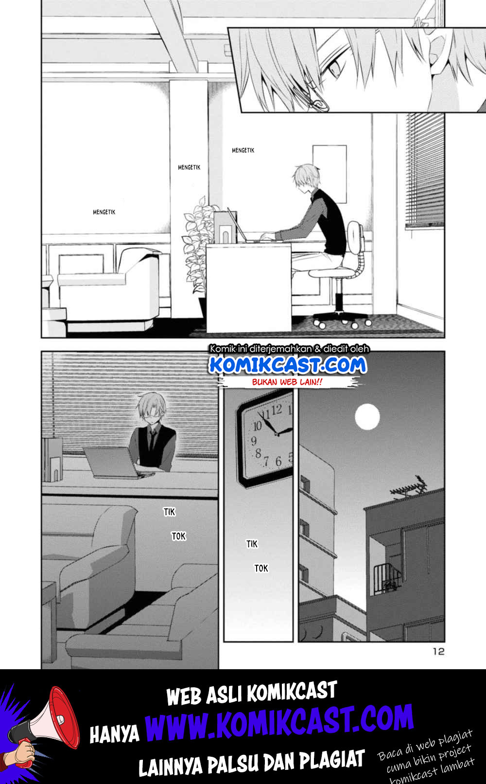 Naka no Hito Genome [Jikkyouchuu] Chapter 29 Gambar 6