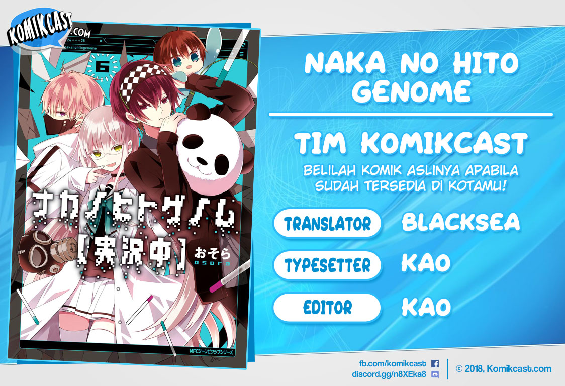 Komik Naka no Hito Genome [Jikkyouchuu] Chapter 29 gambar nomor 1