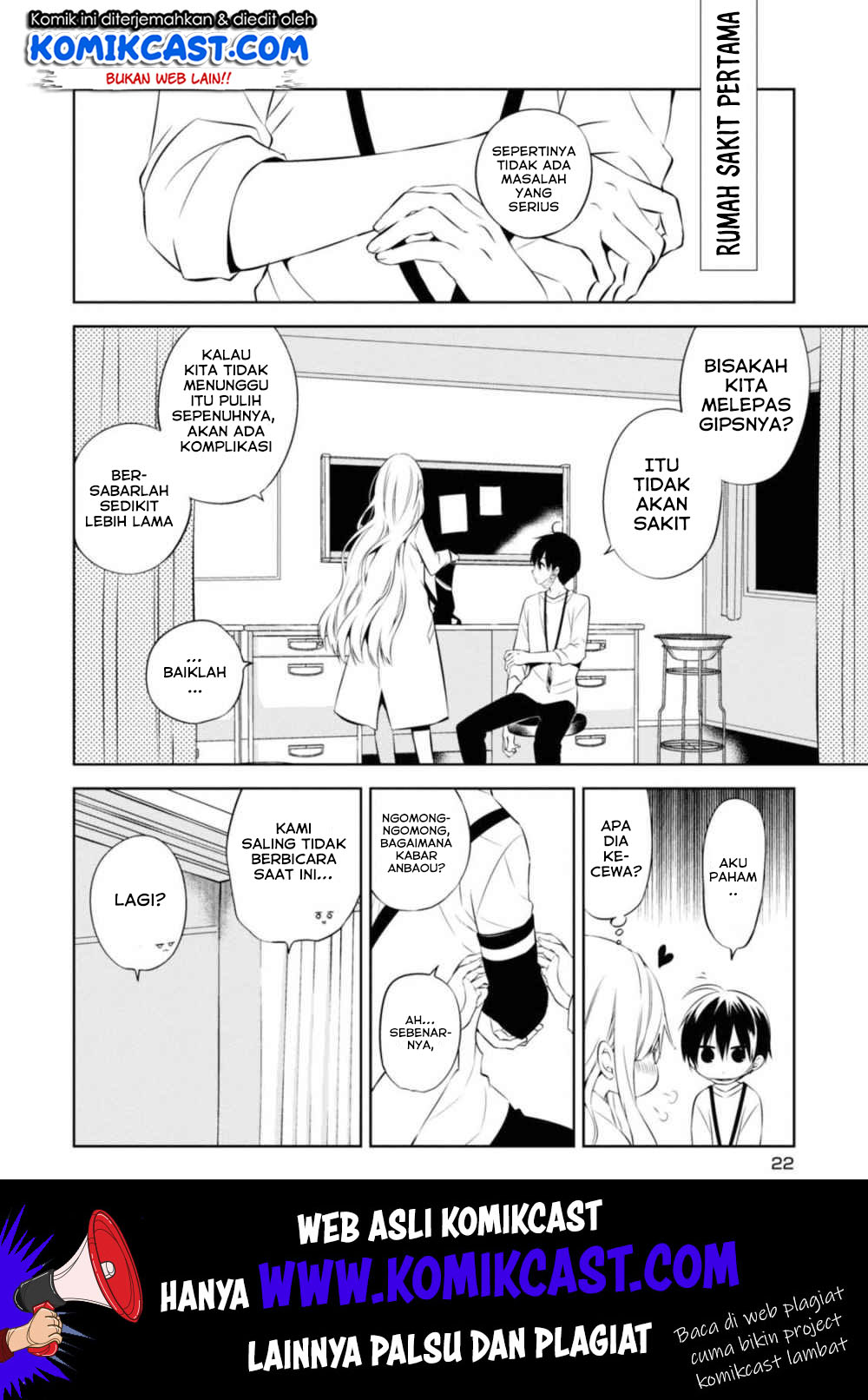 Naka no Hito Genome [Jikkyouchuu] Chapter 29 Gambar 16