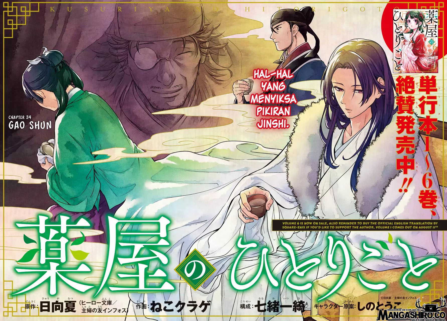 Kusuriya no Hitorigoto Chapter 34 Gambar 5