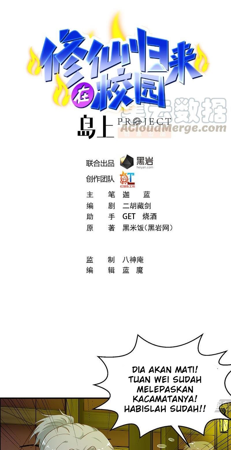 Manhua Cultivation Return on Campus Chapter 125 gambar nomor 2