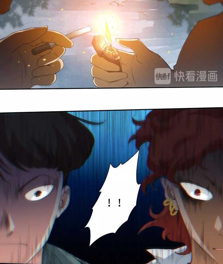 Ultimate Soldier Chapter 22 Gambar 21