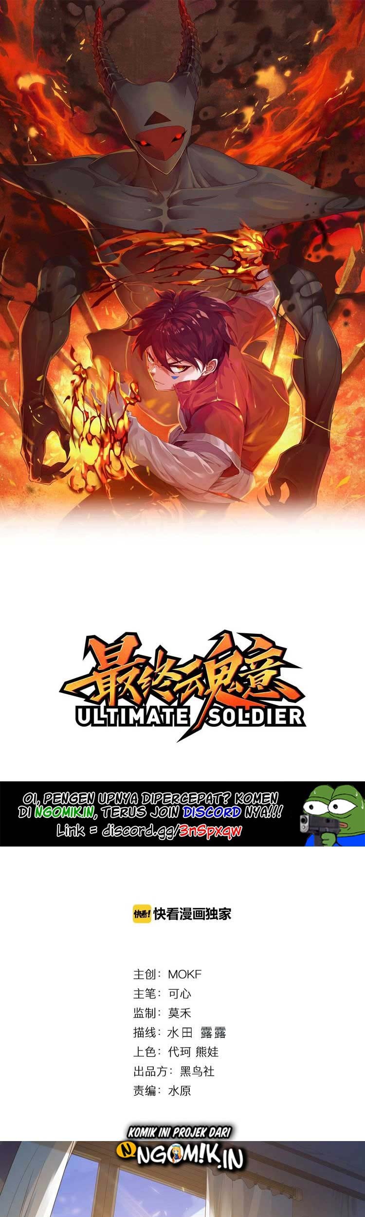Manhua Ultimate Soldier Chapter 22 gambar nomor 2
