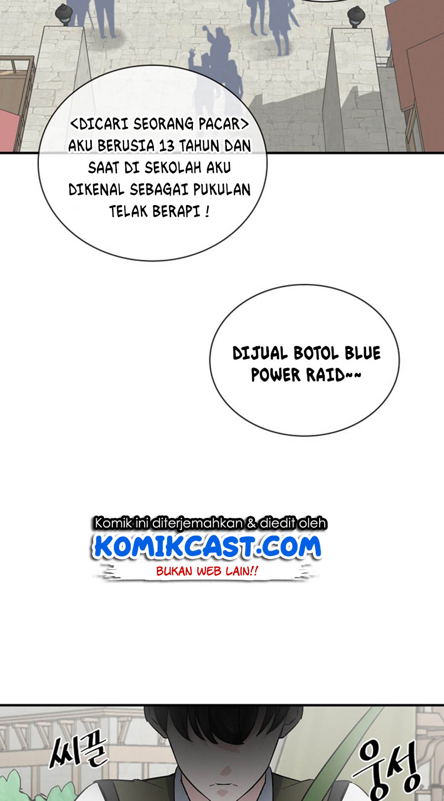 Leveling Up, By Only Eating! Chapter 13 Gambar 62