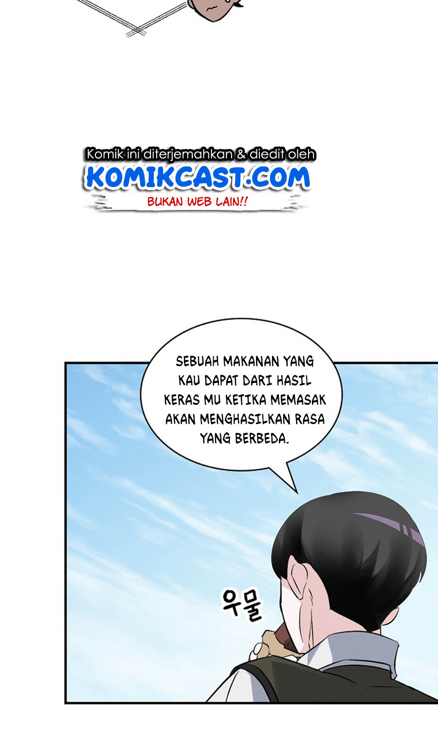 Leveling Up, By Only Eating! Chapter 13 Gambar 23