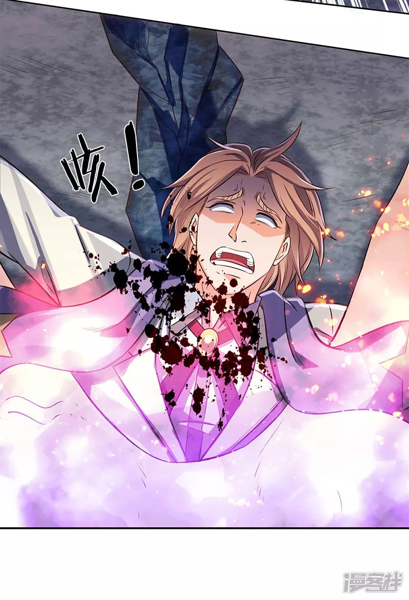 Wan Gu Shen Wang Chapter 138 Gambar 13