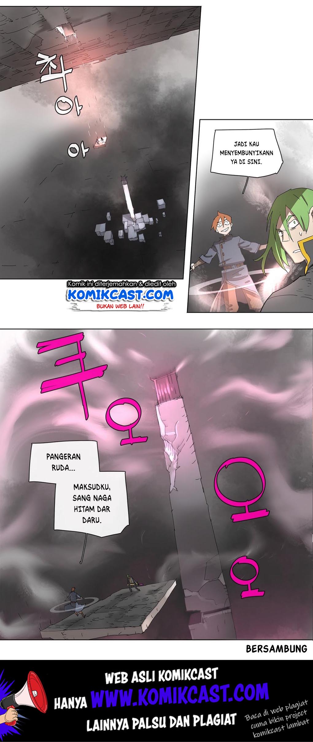 4 Cut Hero Chapter 90 Gambar 23