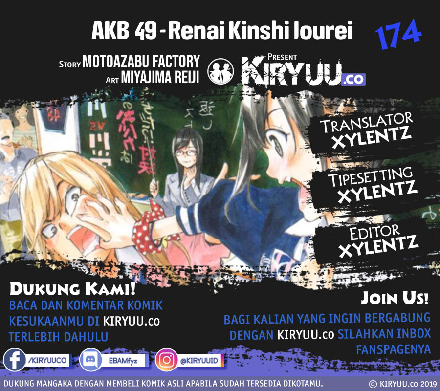 Komik AKB49 Chapter 174 gambar nomor 1