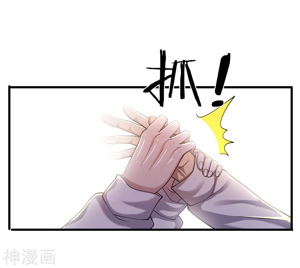 Medical Martial Arts Chapter 142 Gambar 7