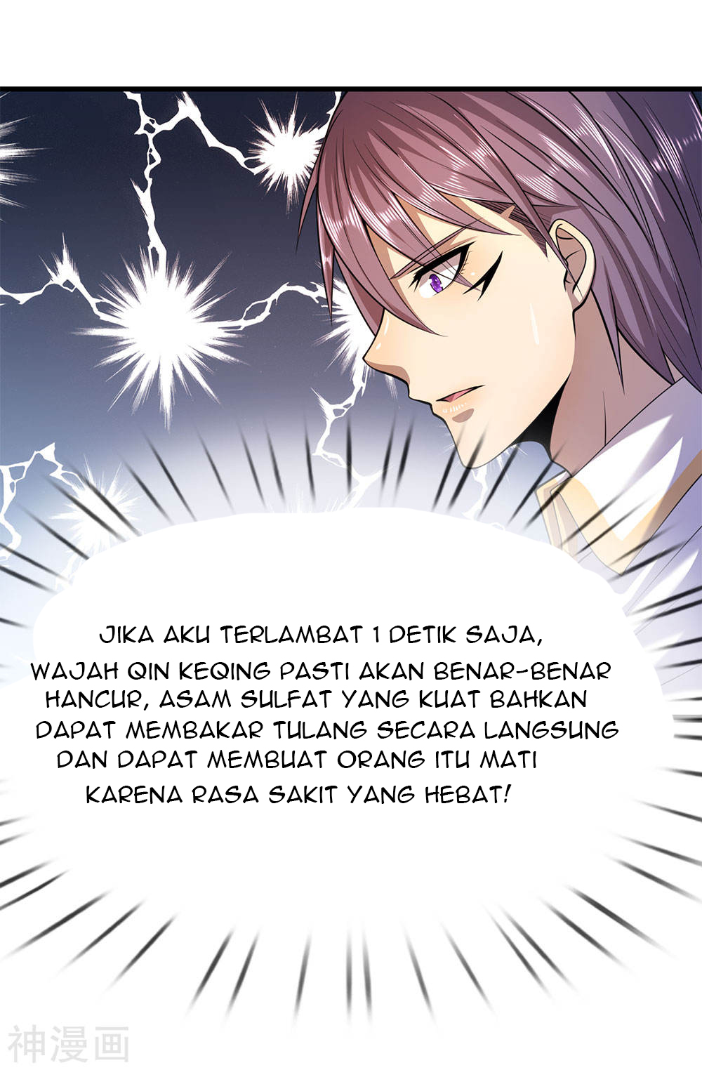 Manhua Medical Martial Arts Chapter 142 gambar nomor 2