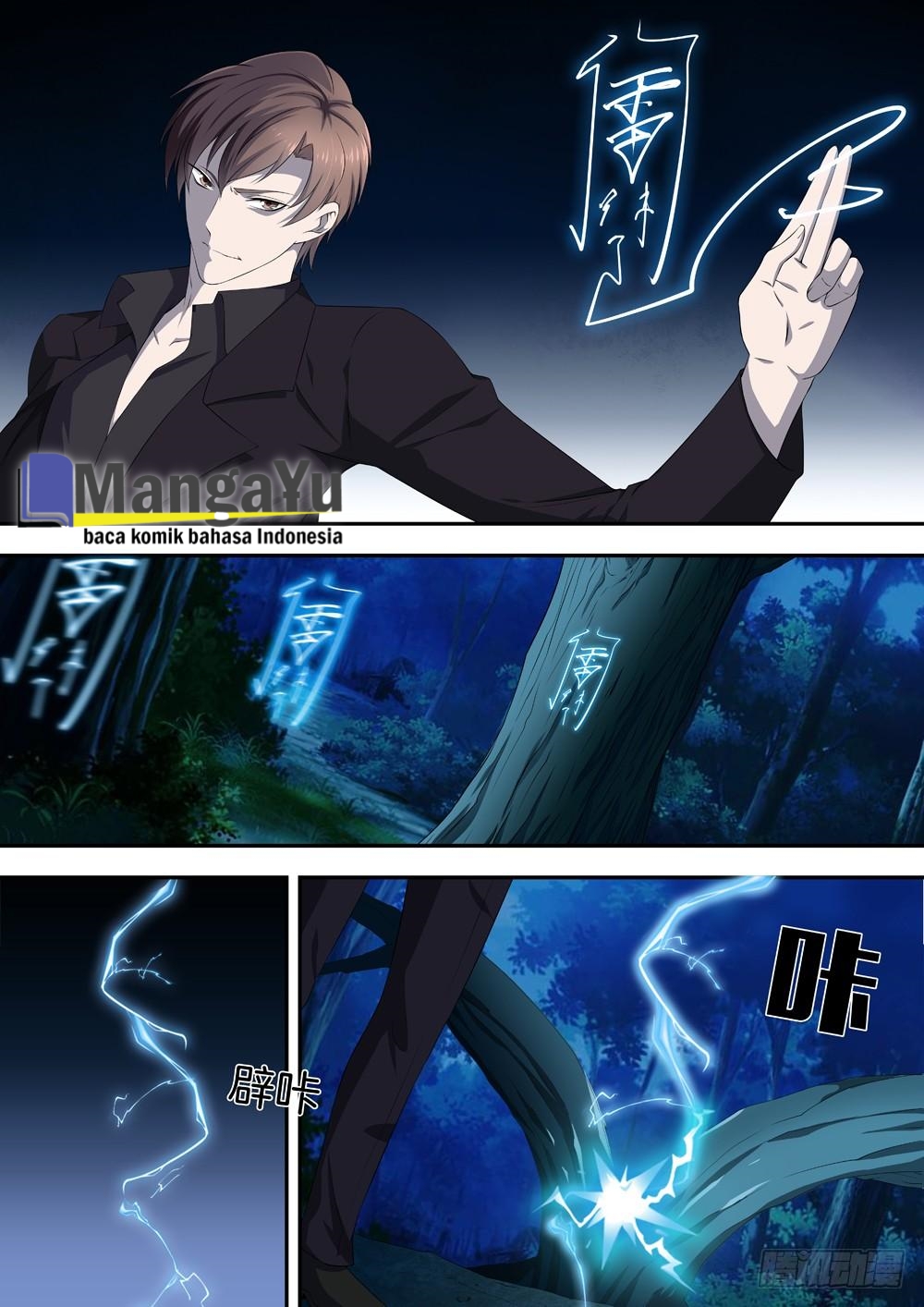 Strongest System Yan Luo Chapter 18 Gambar 12