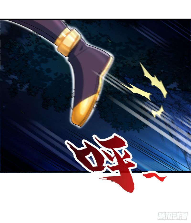 Dragon Warrior (Peerless Martial Soul) Chapter 12 Gambar 16