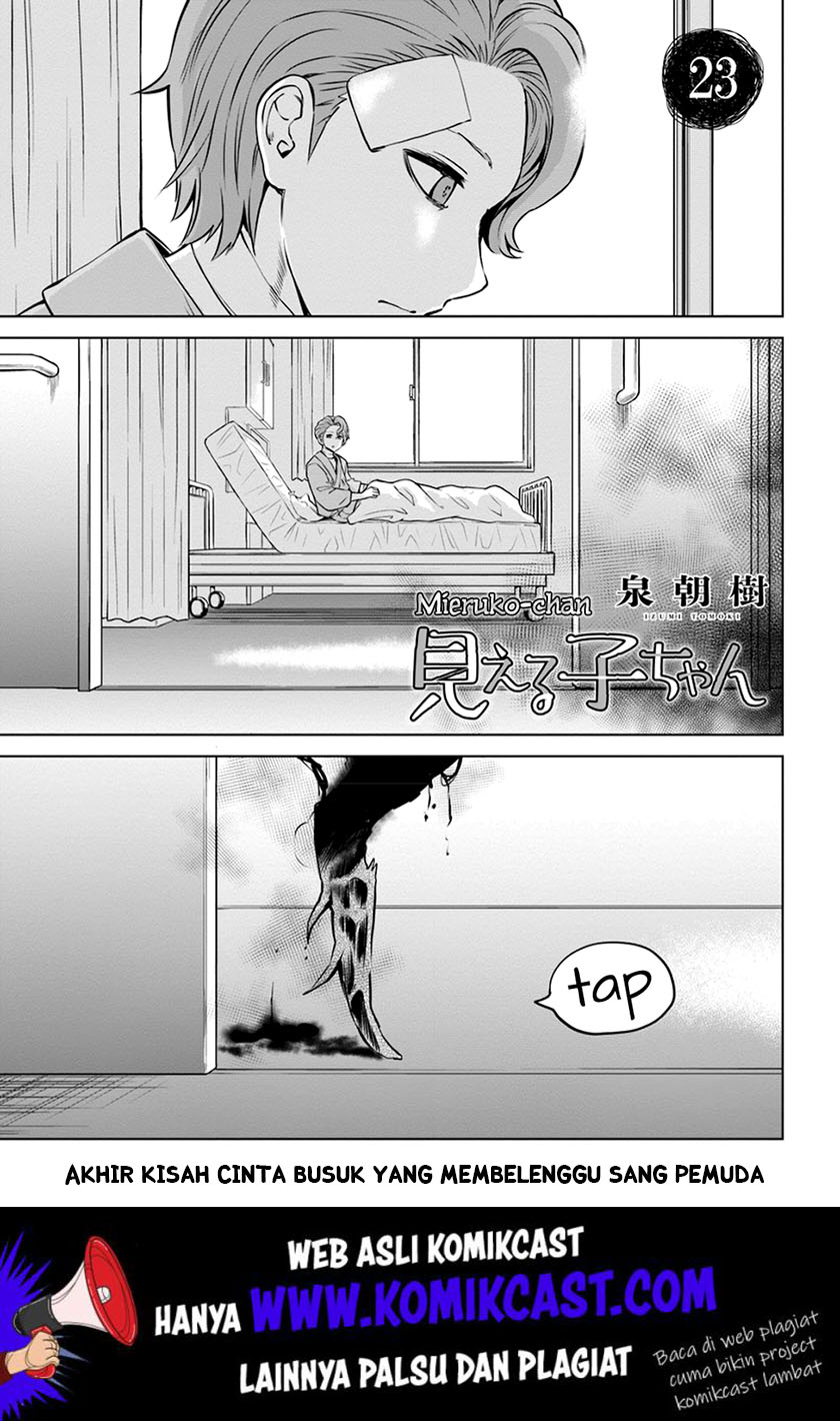 Manga The Girl Who See It Chapter 23 gambar nomor 2