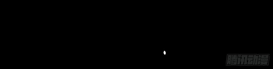 I’m An Evil God Chapter 49 Gambar 19