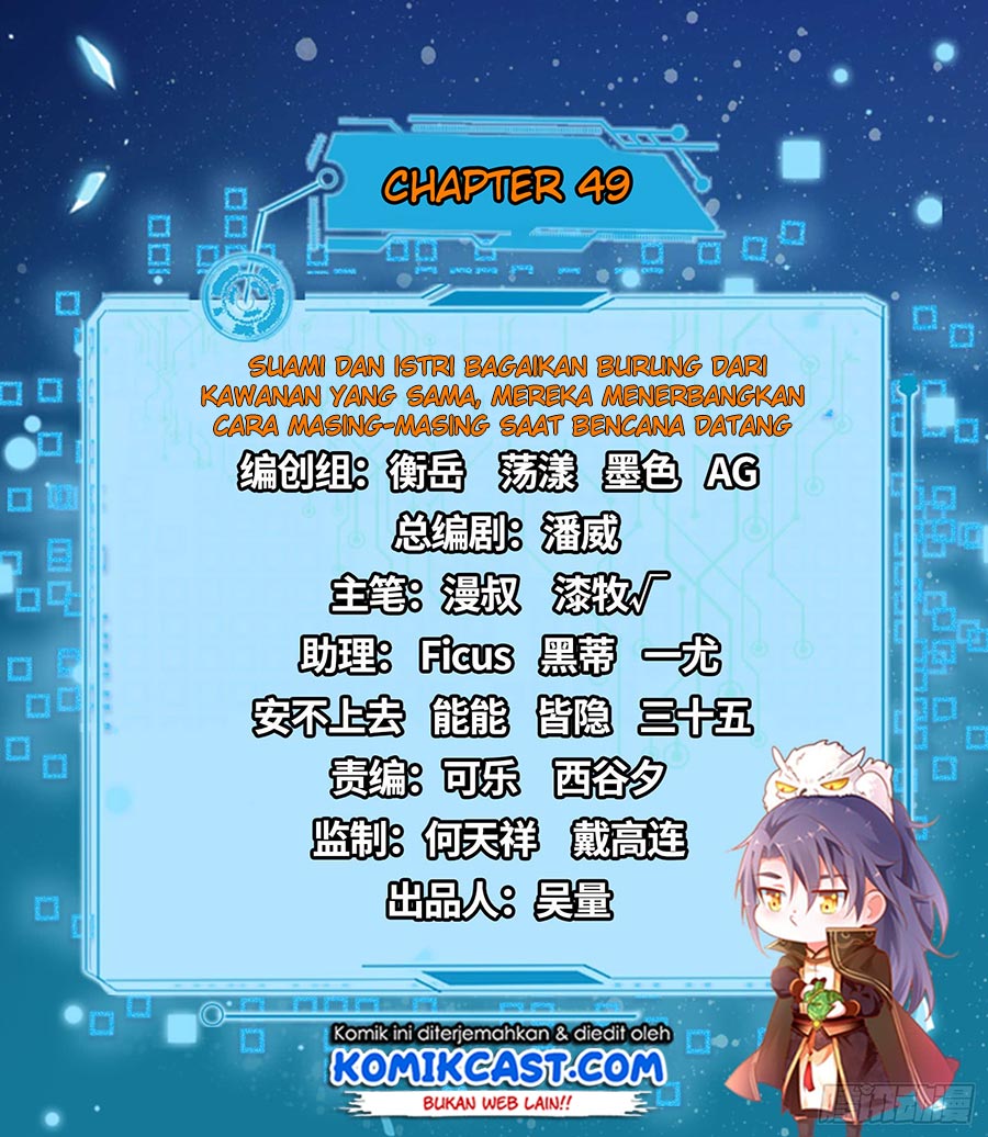 I’m An Evil God Chapter 49 Gambar 4