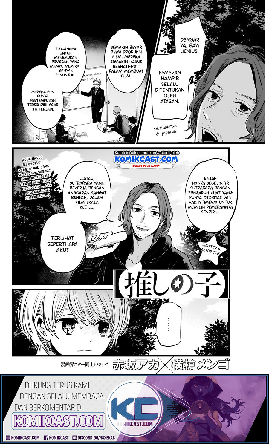 Oshi no Ko Chapter 06 Gambar 4