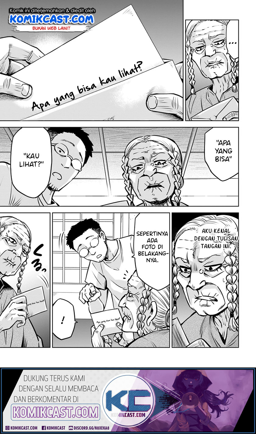 The Girl Who See It Chapter 24 Gambar 11