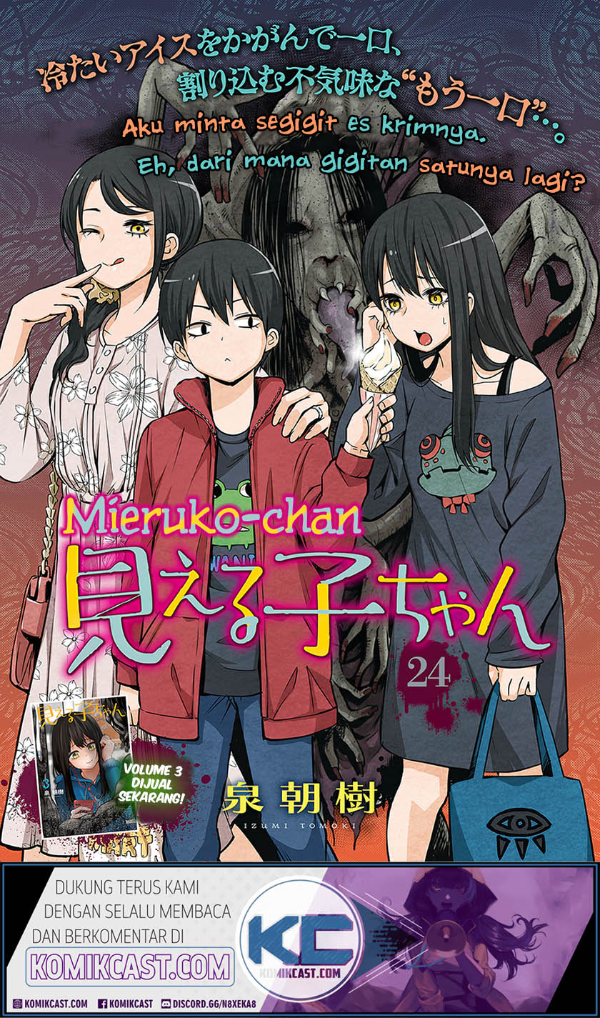 Manga The Girl Who See It Chapter 24 gambar nomor 2