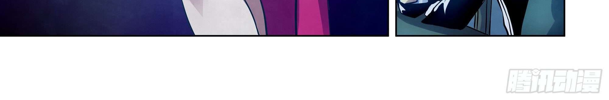 The Last Human Chapter 312 Gambar 12