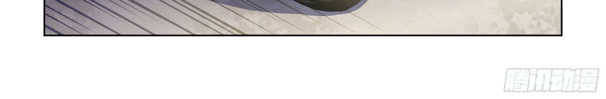 The Last Human Chapter 312 Gambar 20