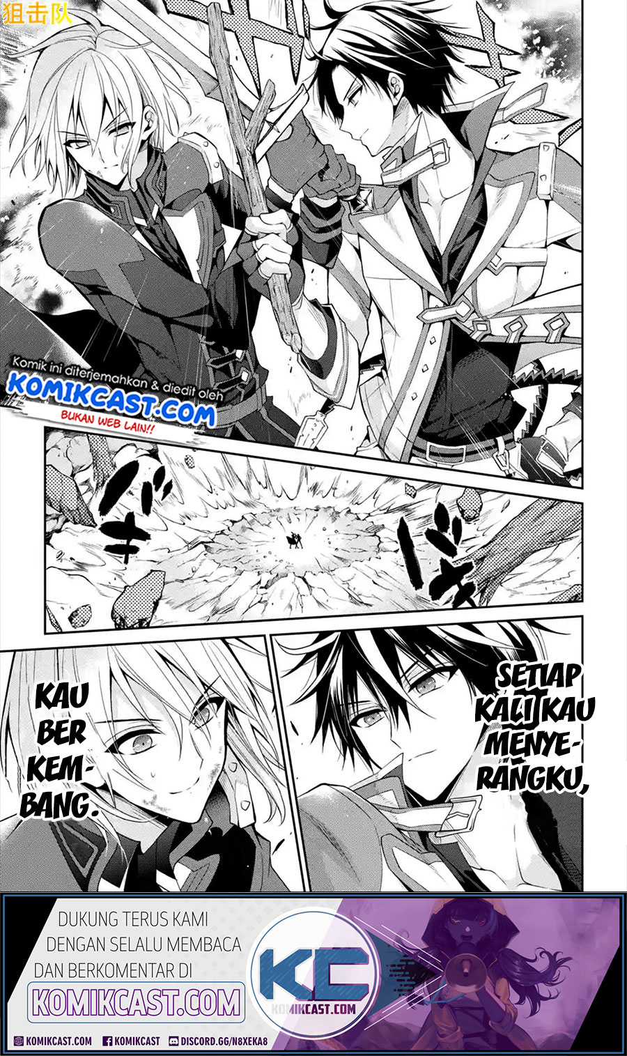 Maou Gakuin no Futekigousha Chapter 15.3 Gambar 11