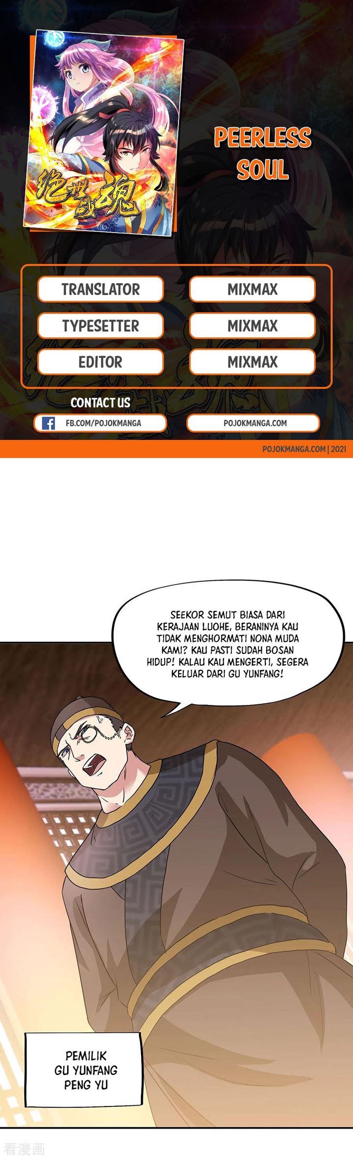 Komik Peerless Soul Chapter 256 gambar nomor 1