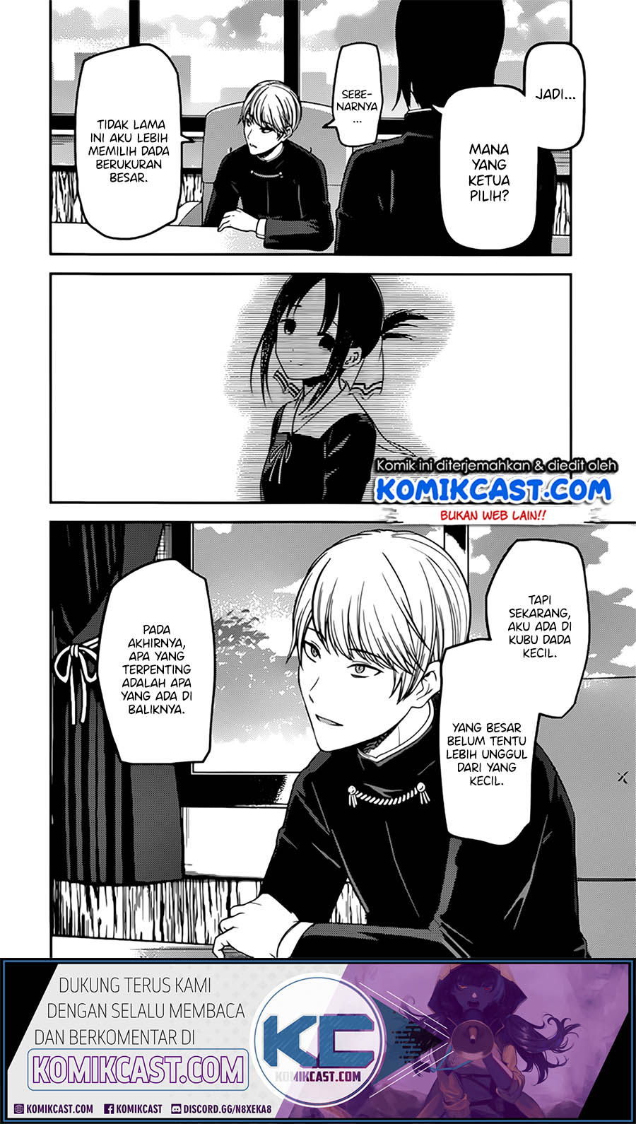 Kaguya-sama wa Kokurasetai – Tensai-tachi no Renai Zunousen Chapter 215 Gambar 4