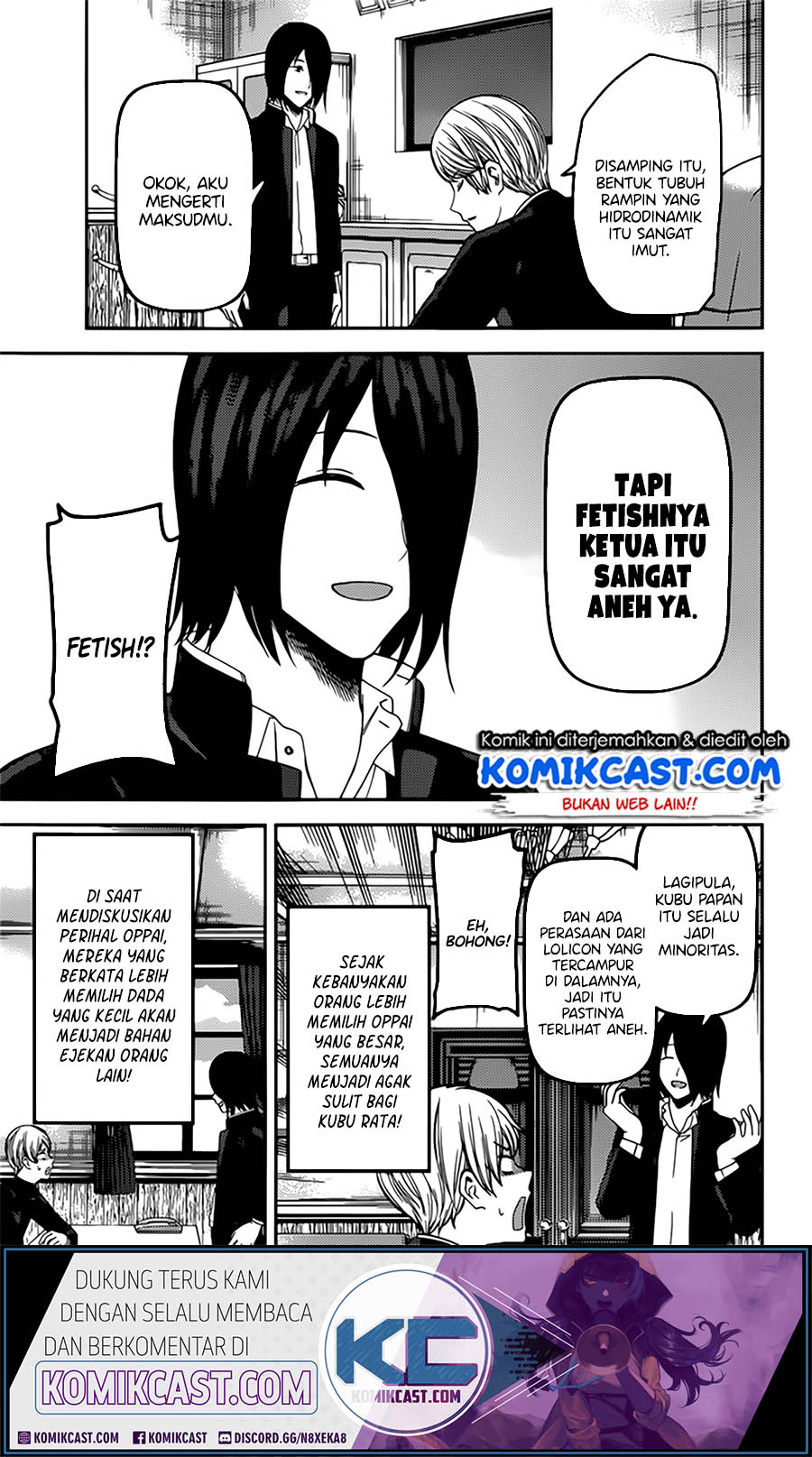 Kaguya-sama wa Kokurasetai – Tensai-tachi no Renai Zunousen Chapter 215 Gambar 5