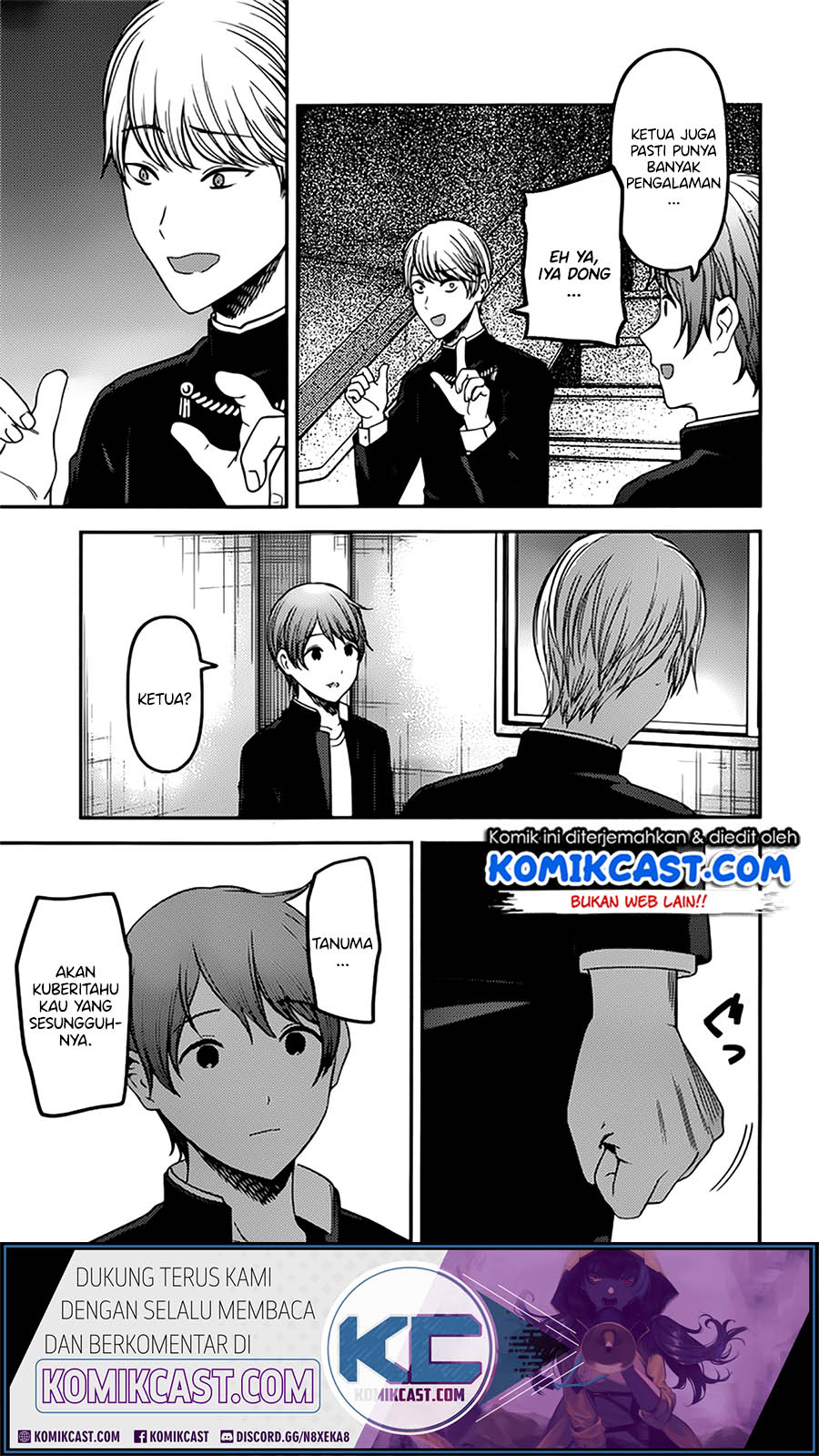 Kaguya-sama wa Kokurasetai – Tensai-tachi no Renai Zunousen Chapter 215 Gambar 13