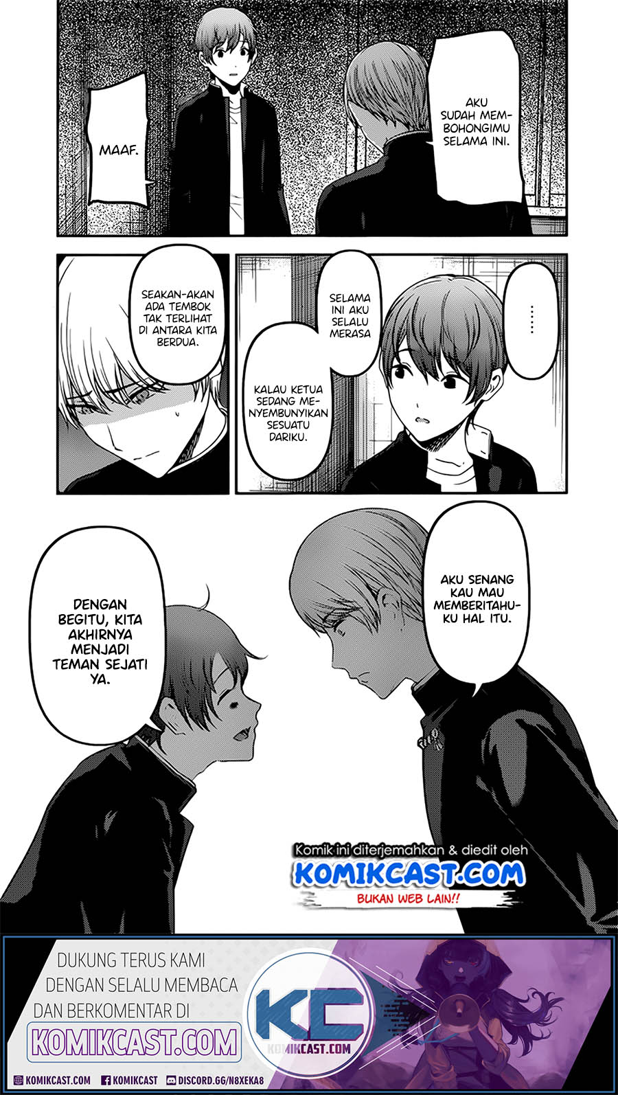 Kaguya-sama wa Kokurasetai – Tensai-tachi no Renai Zunousen Chapter 215 Gambar 15