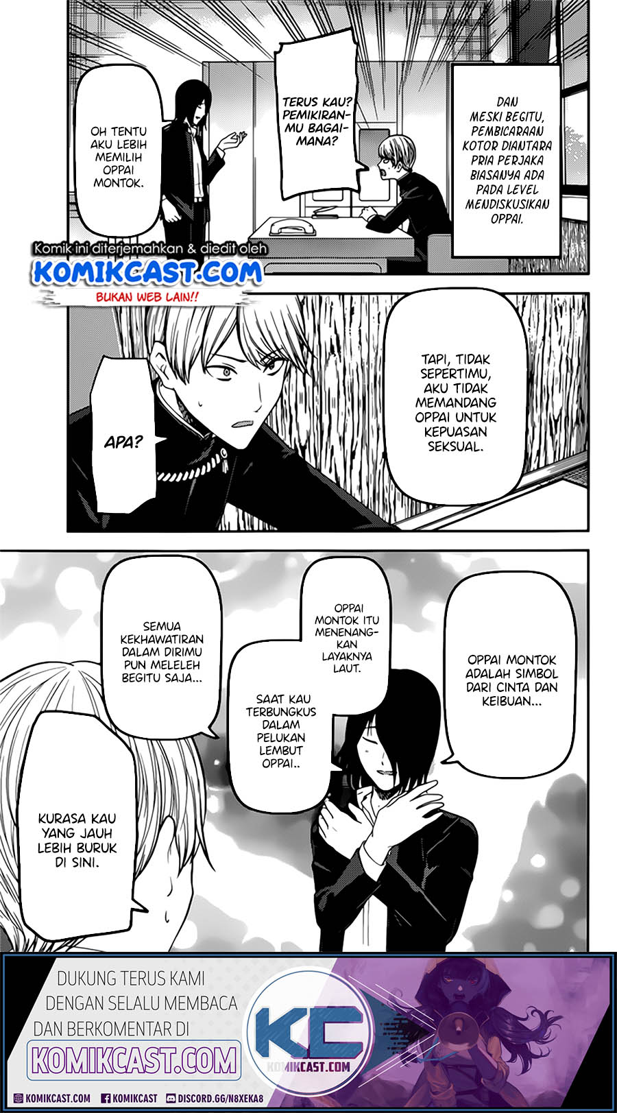 Kaguya-sama wa Kokurasetai – Tensai-tachi no Renai Zunousen Chapter 215 Gambar 3