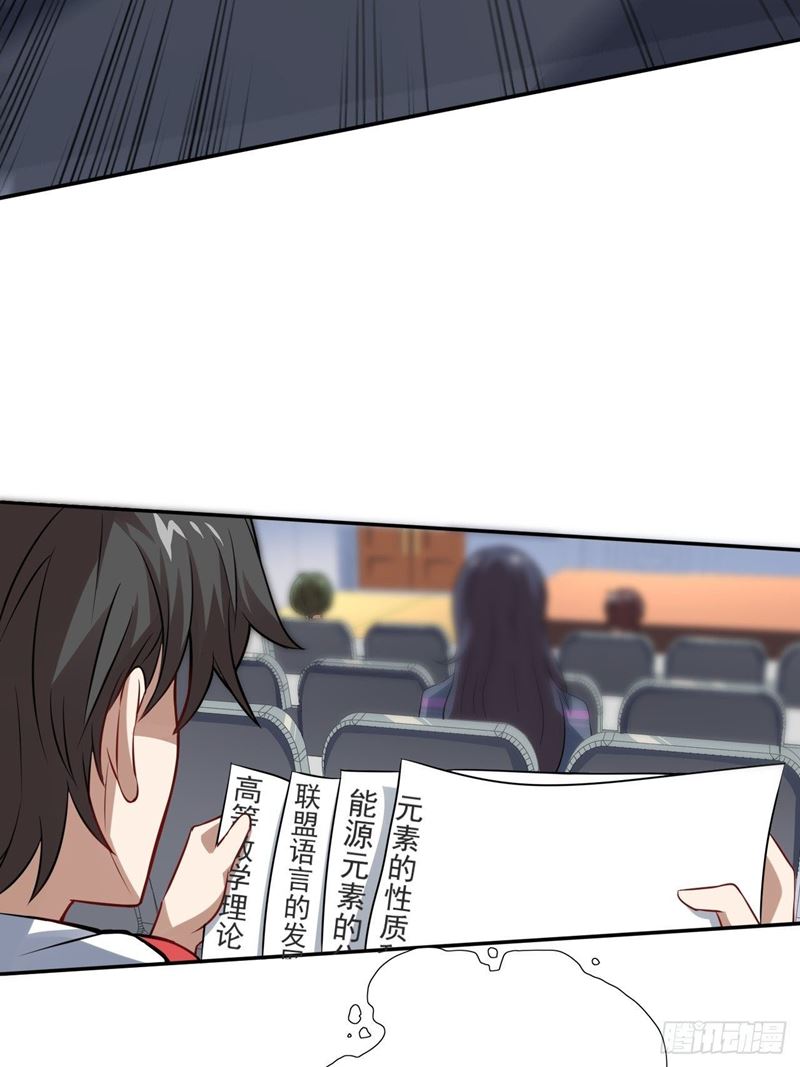 The High Energy Attack Chapter 51 Gambar 9