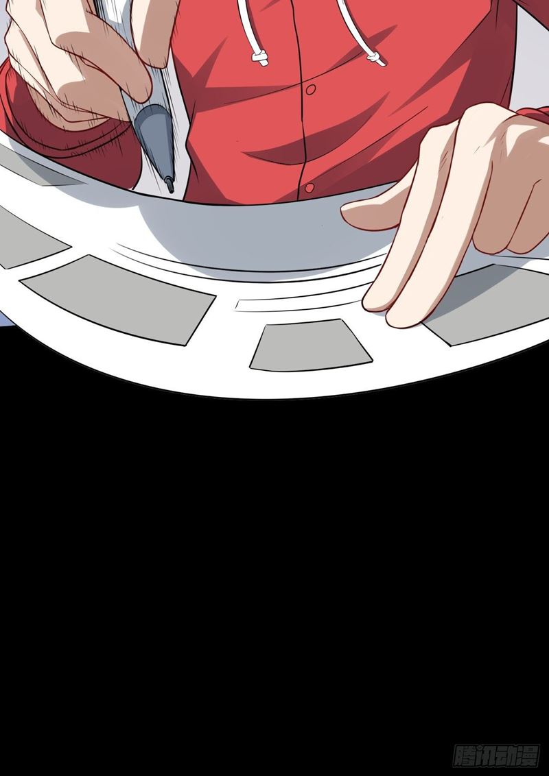 The High Energy Attack Chapter 51 Gambar 11