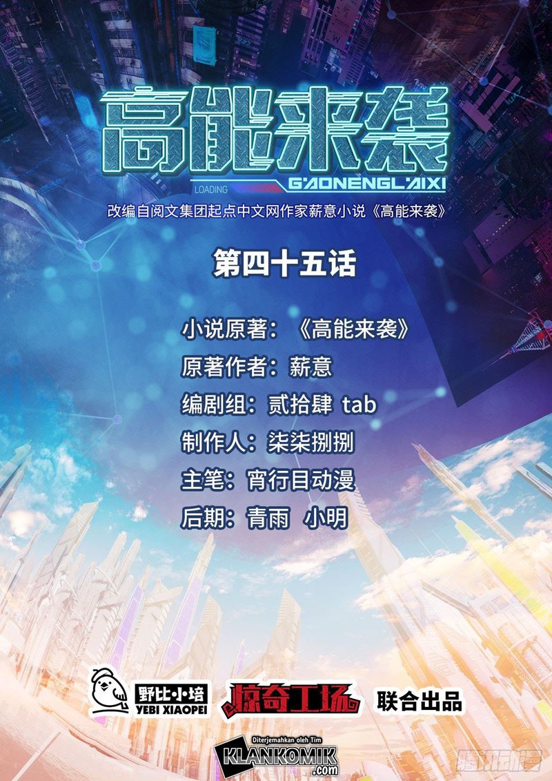 Manhua The High Energy Attack Chapter 45 gambar nomor 2