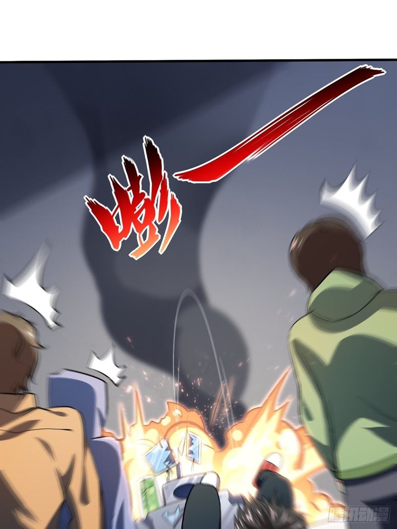 The High Energy Attack Chapter 45 Gambar 21