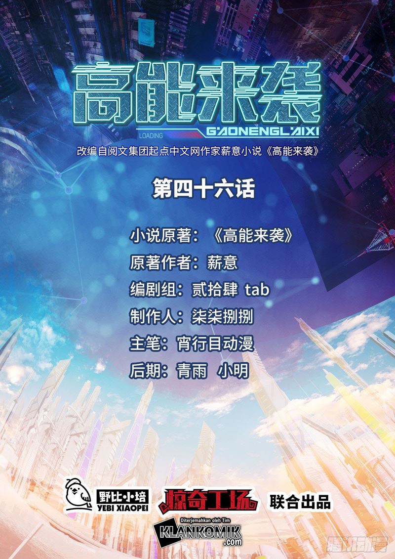 Manhua The High Energy Attack Chapter 46 gambar nomor 2