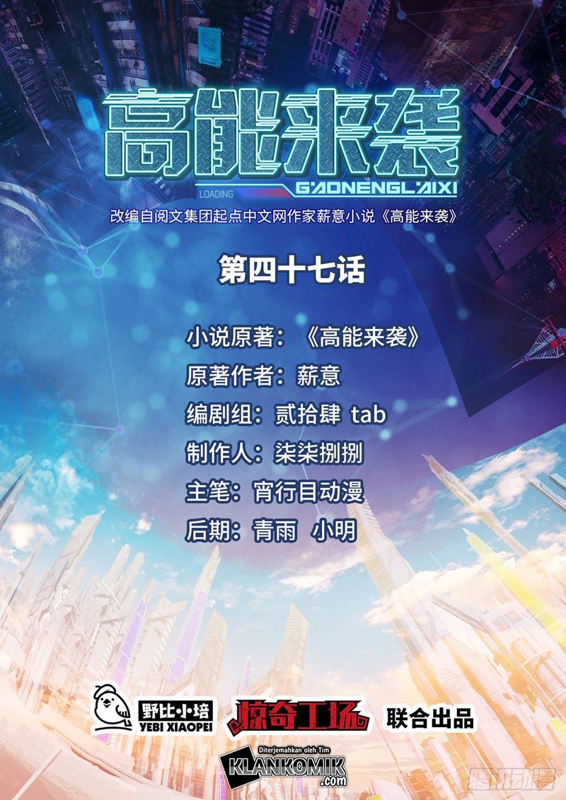 Manhua The High Energy Attack Chapter 47 gambar nomor 2